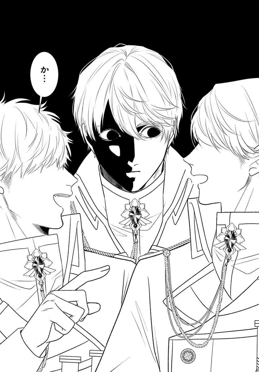 Hatsukoi no Shounen wa Reitetsu Kishi ni Hyouhen Shiteimashita - Chapter 7.2 - Page 6