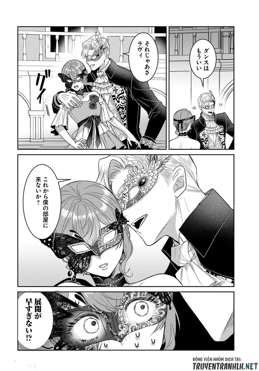 Hatsukoi no Shounen wa Reitetsu Kishi ni Hyouhen Shiteimashita - Chapter 9.1 - Page 10