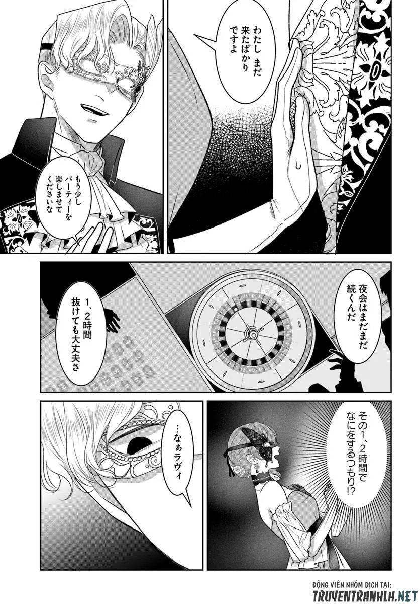 Hatsukoi no Shounen wa Reitetsu Kishi ni Hyouhen Shiteimashita - Chapter 9.1 - Page 11