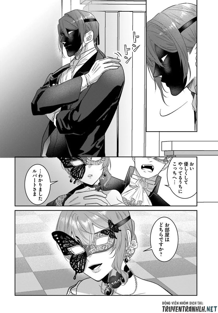 Hatsukoi no Shounen wa Reitetsu Kishi ni Hyouhen Shiteimashita - Chapter 9.1 - Page 14