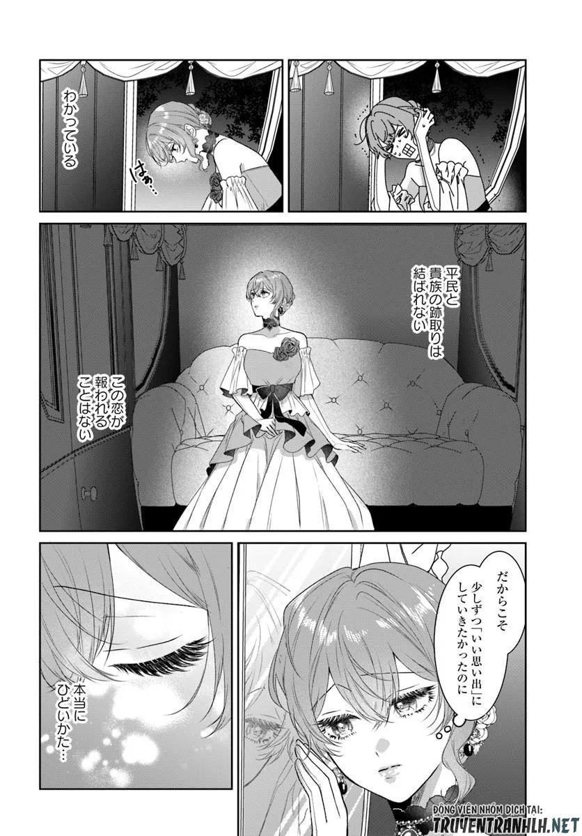 Hatsukoi no Shounen wa Reitetsu Kishi ni Hyouhen Shiteimashita - Chapter 9.1 - Page 2
