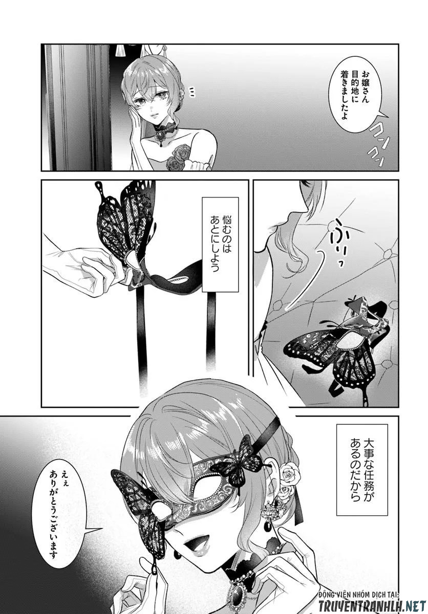 Hatsukoi no Shounen wa Reitetsu Kishi ni Hyouhen Shiteimashita - Chapter 9.1 - Page 3