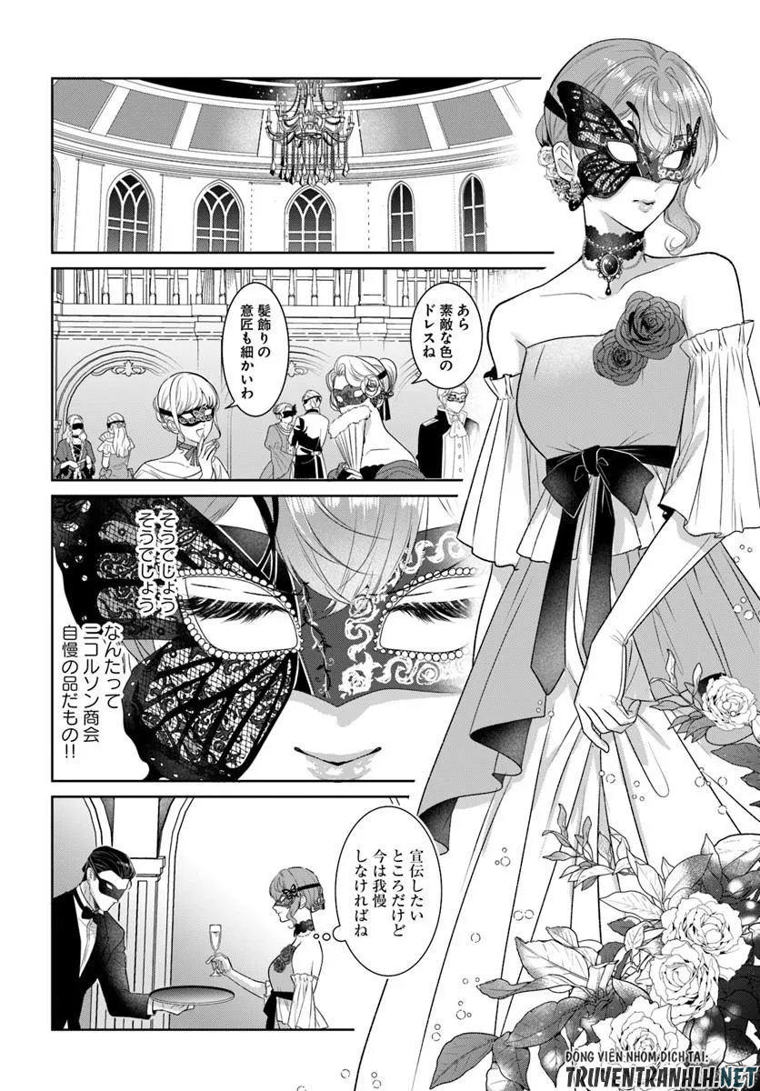Hatsukoi no Shounen wa Reitetsu Kishi ni Hyouhen Shiteimashita - Chapter 9.1 - Page 4