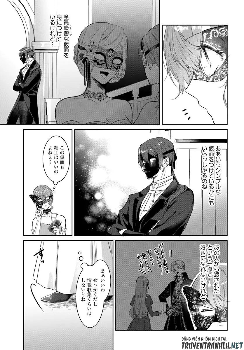 Hatsukoi no Shounen wa Reitetsu Kishi ni Hyouhen Shiteimashita - Chapter 9.1 - Page 5