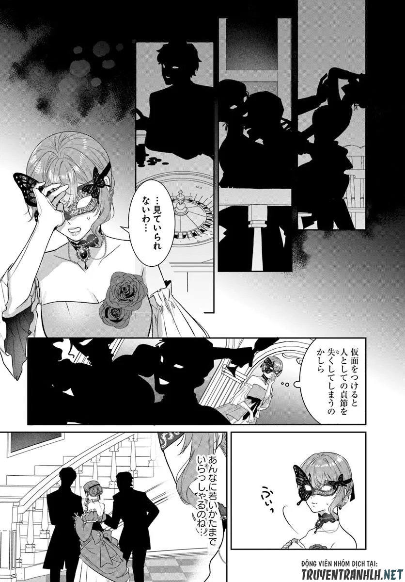 Hatsukoi no Shounen wa Reitetsu Kishi ni Hyouhen Shiteimashita - Chapter 9.1 - Page 6