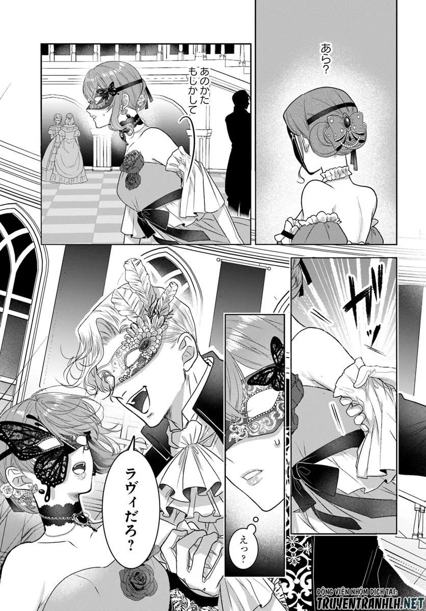 Hatsukoi no Shounen wa Reitetsu Kishi ni Hyouhen Shiteimashita - Chapter 9.1 - Page 7