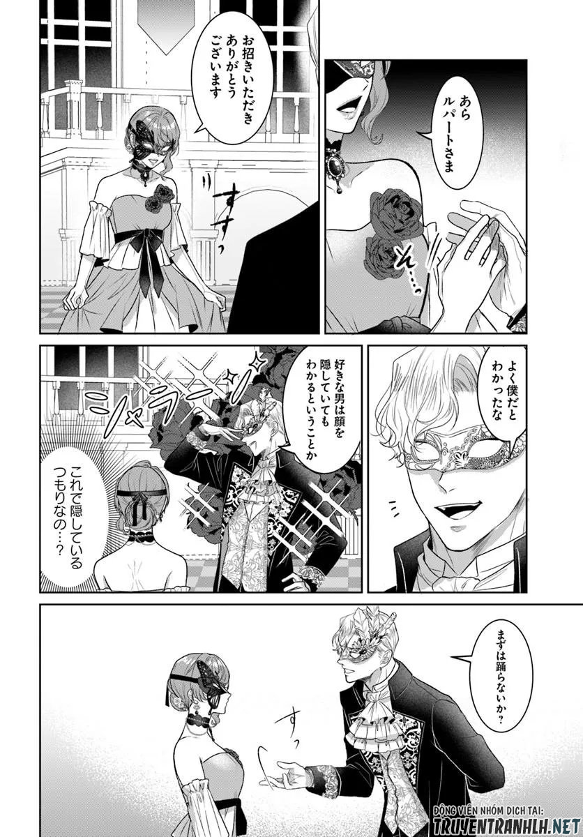 Hatsukoi no Shounen wa Reitetsu Kishi ni Hyouhen Shiteimashita - Chapter 9.1 - Page 8