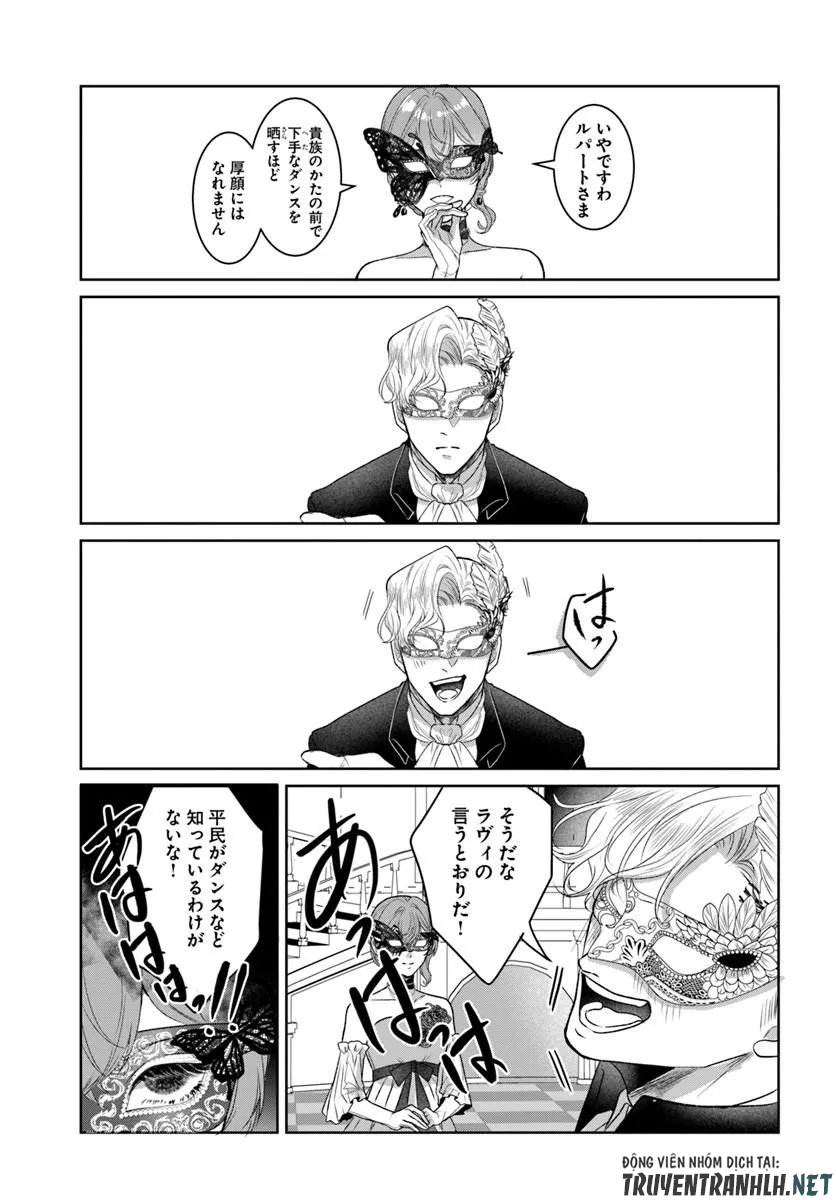 Hatsukoi no Shounen wa Reitetsu Kishi ni Hyouhen Shiteimashita - Chapter 9.1 - Page 9
