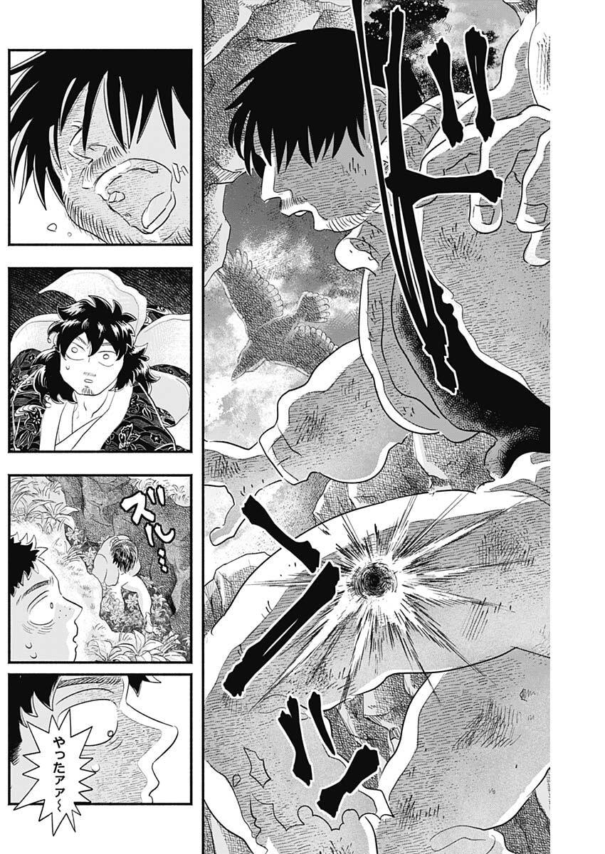 Havira Senki - Chapter 64 - Page 3