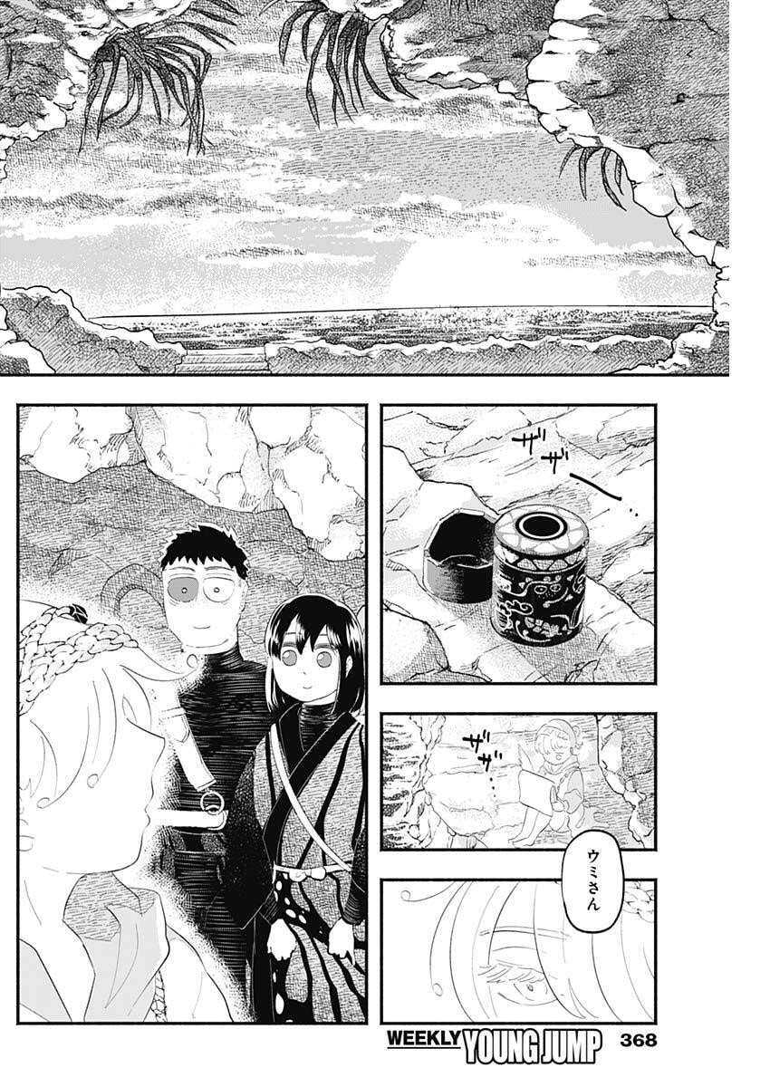 Havira Senki - Chapter 65 - Page 4