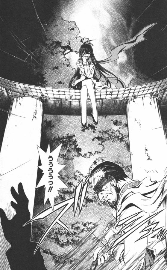 Hazama no Uta - Chapter 15 - Page 5