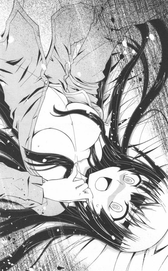 Hazama no Uta - Chapter 17 - Page 8