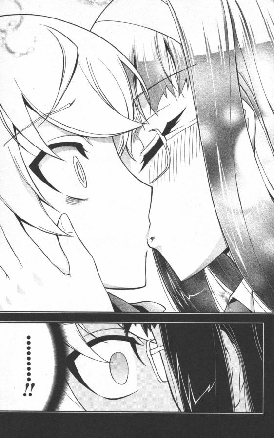 Hazama no Uta - Chapter 18 - Page 13