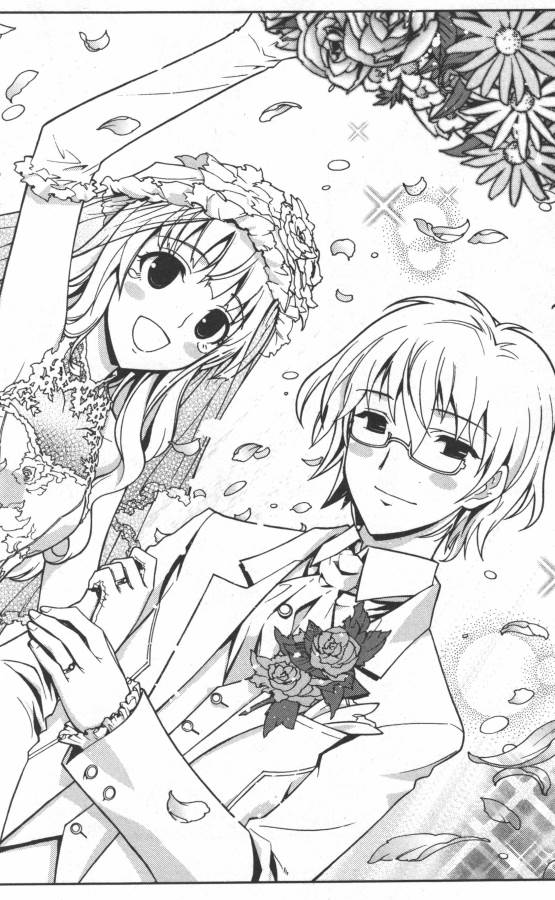 Hazama no Uta - Chapter 18 - Page 20