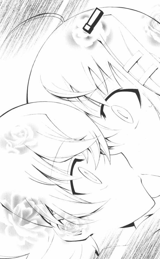 Hazama no Uta - Chapter 2 - Page 32