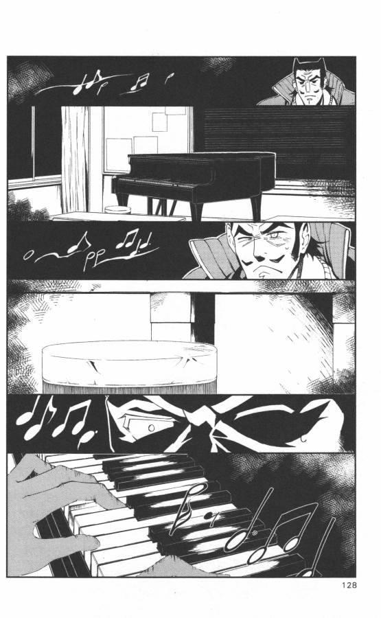 Hazama no Uta - Chapter 3 - Page 4