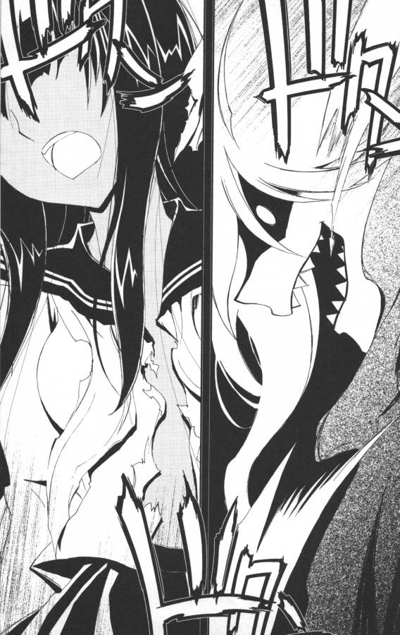 Hazama no Uta - Chapter 4 - Page 5