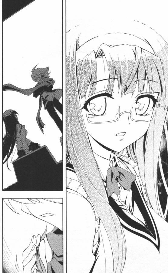 Hazama no Uta - Chapter 6 - Page 32