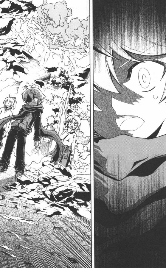 Hazama no Uta - Chapter 8 - Page 23