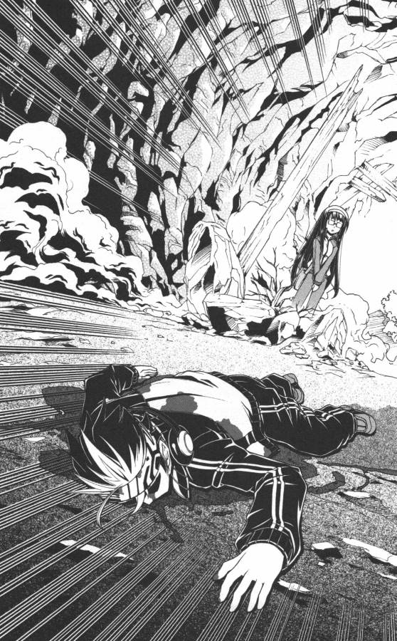 Hazama no Uta - Chapter 8 - Page 24