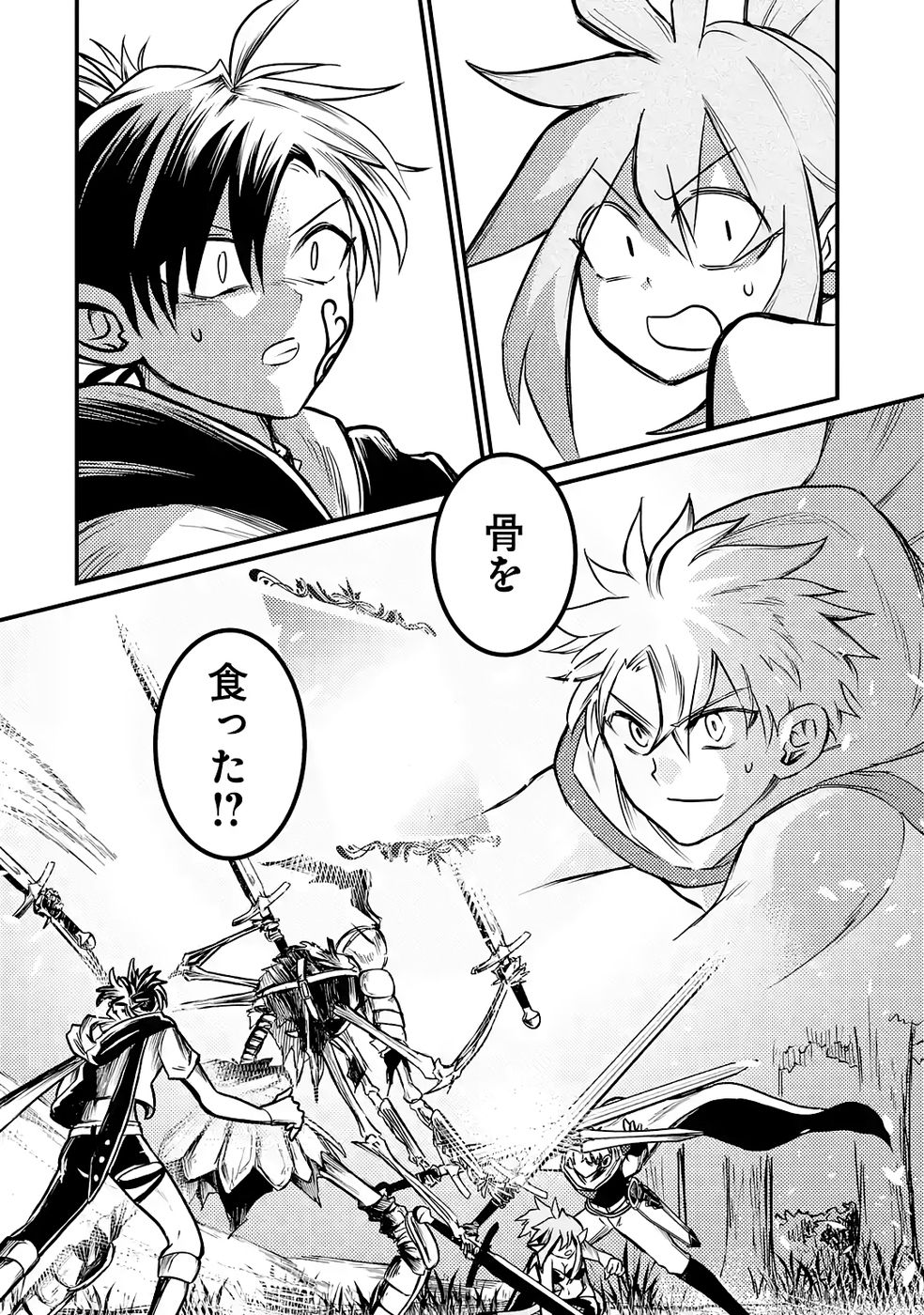 Hazure Skill Dokumuko wo Ete Tsuihousareta Tenseisha - Chapter 4 - Page 22