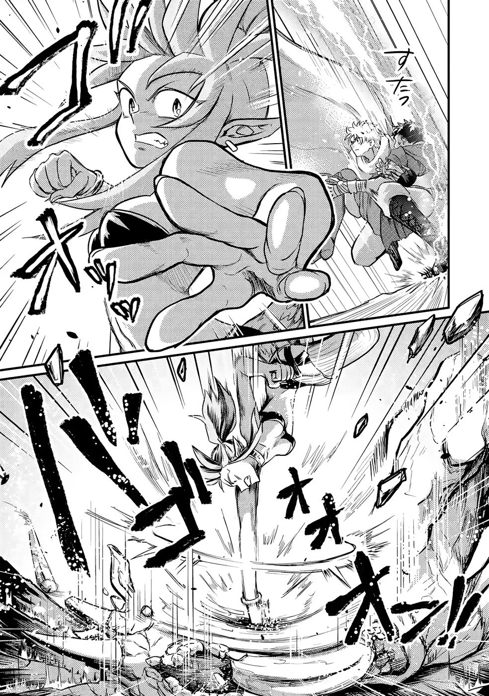 Hazure Skill Dokumuko wo Ete Tsuihousareta Tenseisha - Chapter 5 - Page 17