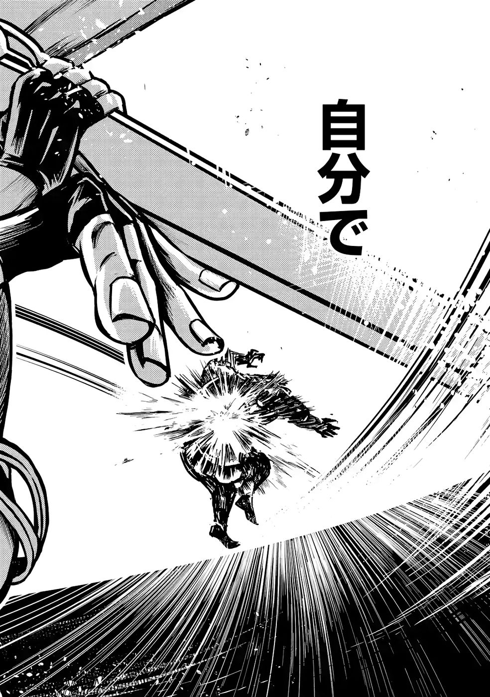 Hazure Skill Dokumuko wo Ete Tsuihousareta Tenseisha - Chapter 6 - Page 10