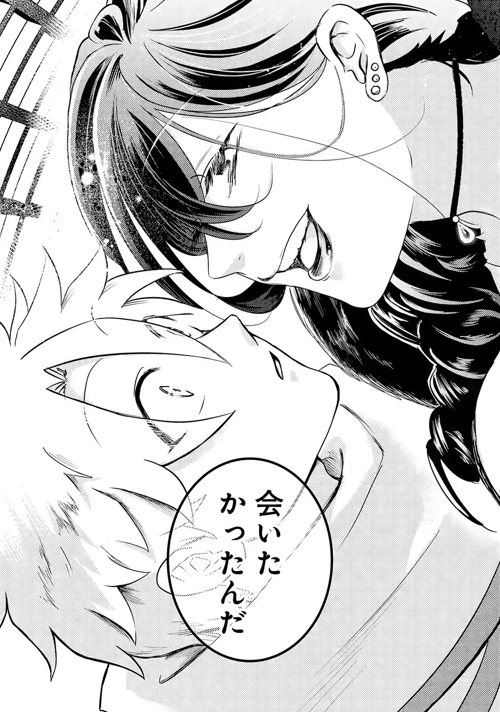 Hazure Skill Dokumuko wo Ete Tsuihousareta Tenseisha - Chapter 8 - Page 9