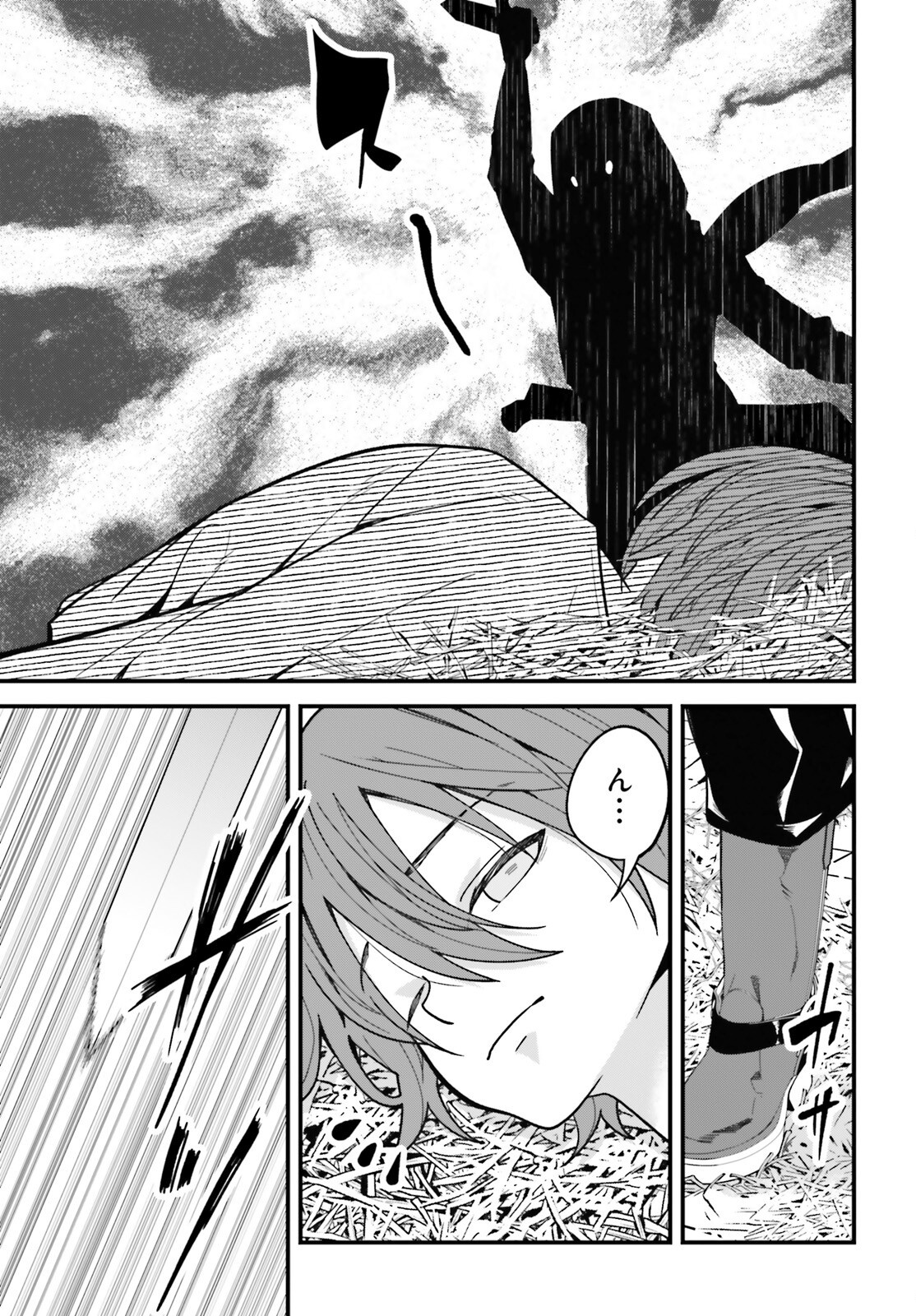 Hazure Skill ga Kakusei Shitanode, Shitagerareta Kako wo Jiyuu na Jinsei ni Hanten Shimasu! - Chapter 1 - Page 38