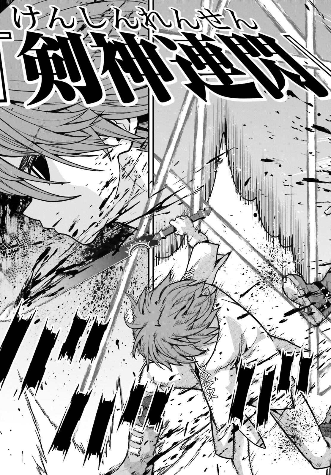 Hazure Skill ga Kakusei Shitanode, Shitagerareta Kako wo Jiyuu na Jinsei ni Hanten Shimasu! - Chapter 1 - Page 46