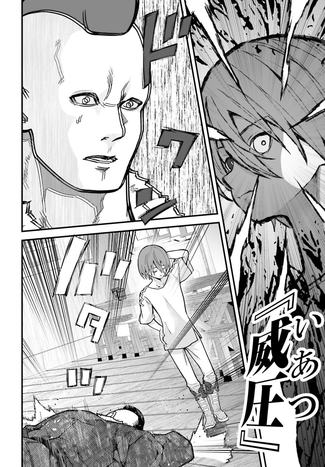Hazure Skill ga Kakusei Shitanode, Shitagerareta Kako wo Jiyuu na Jinsei ni Hanten Shimasu! - Chapter 2 - Page 14