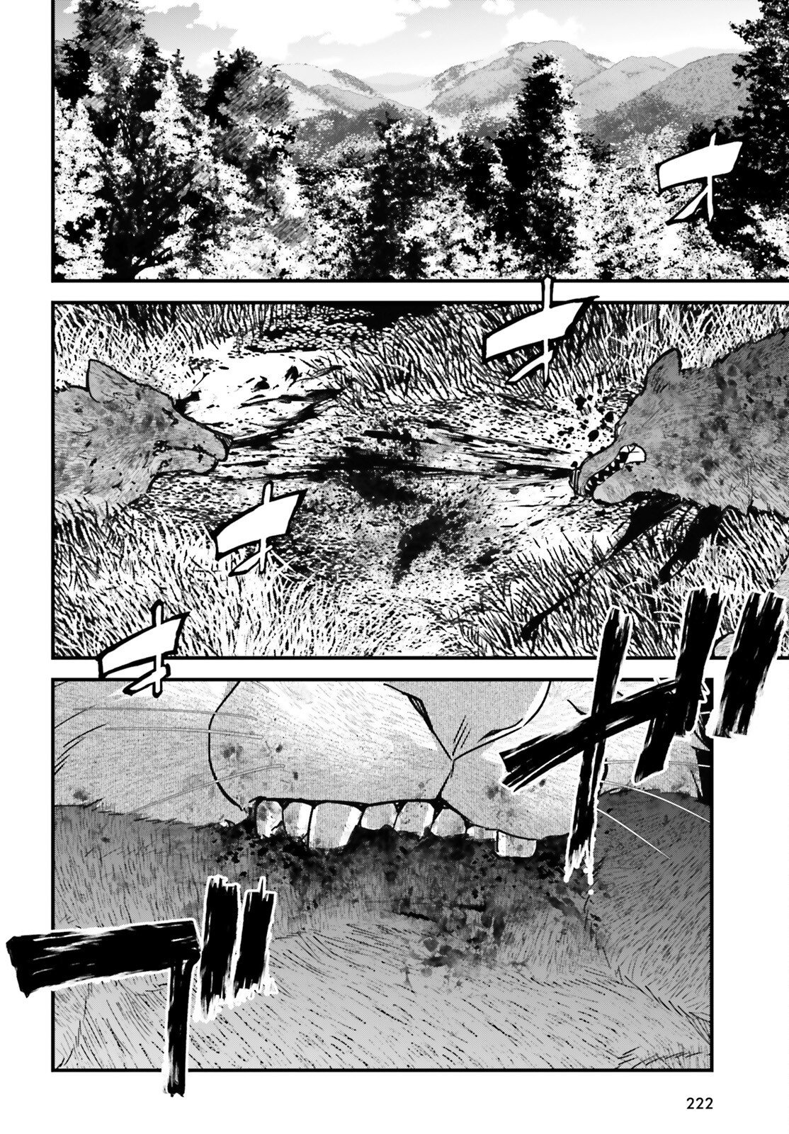 Hazure Skill ga Kakusei Shitanode, Shitagerareta Kako wo Jiyuu na Jinsei ni Hanten Shimasu! - Chapter 2 - Page 30
