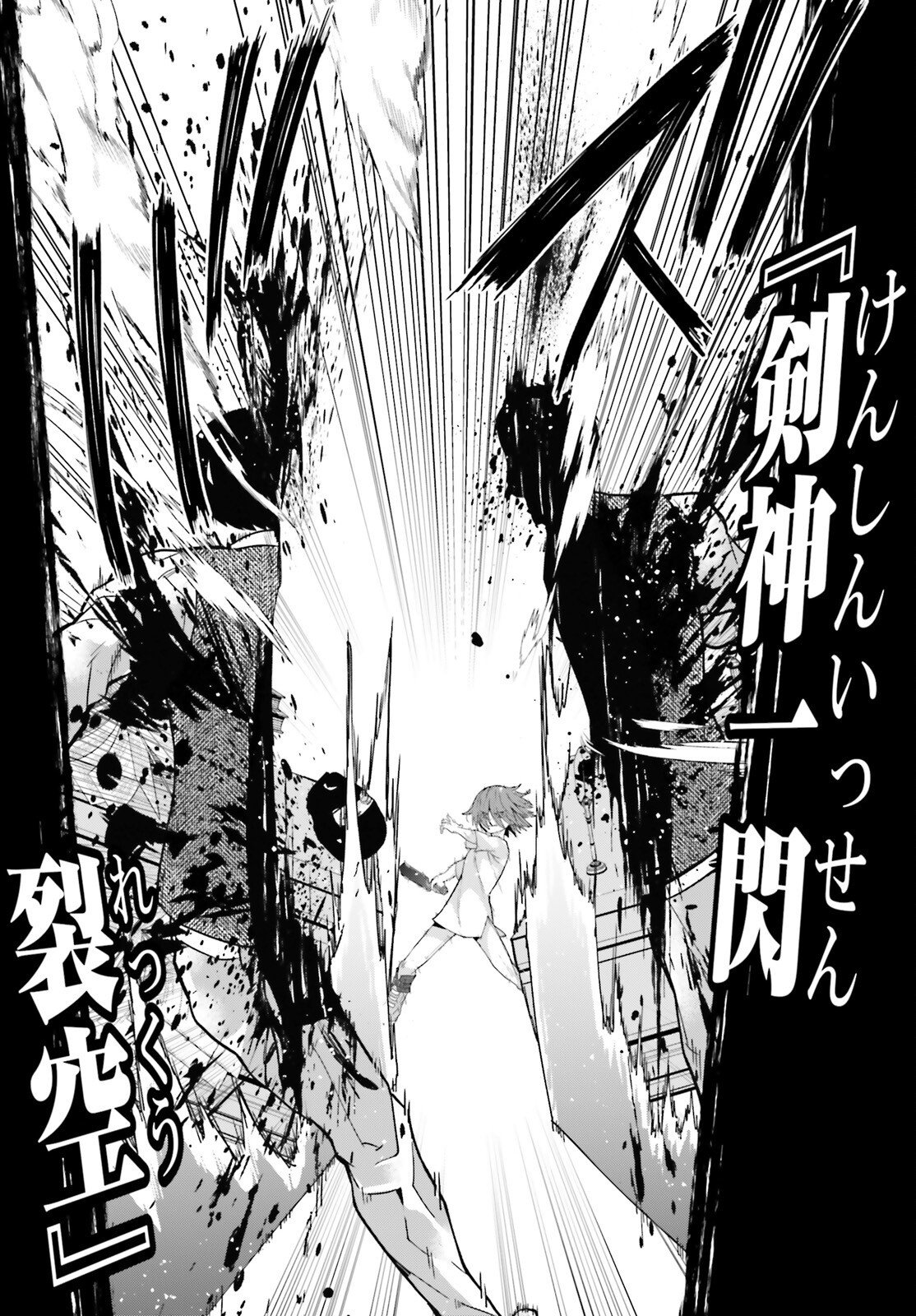 Hazure Skill ga Kakusei Shitanode, Shitagerareta Kako wo Jiyuu na Jinsei ni Hanten Shimasu! - Chapter 2 - Page 9