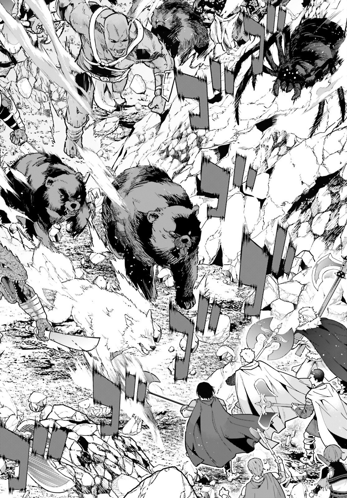 Hazure Skill ga Kakusei Shitanode, Shitagerareta Kako wo Jiyuu na Jinsei ni Hanten Shimasu! - Chapter 5 - Page 19