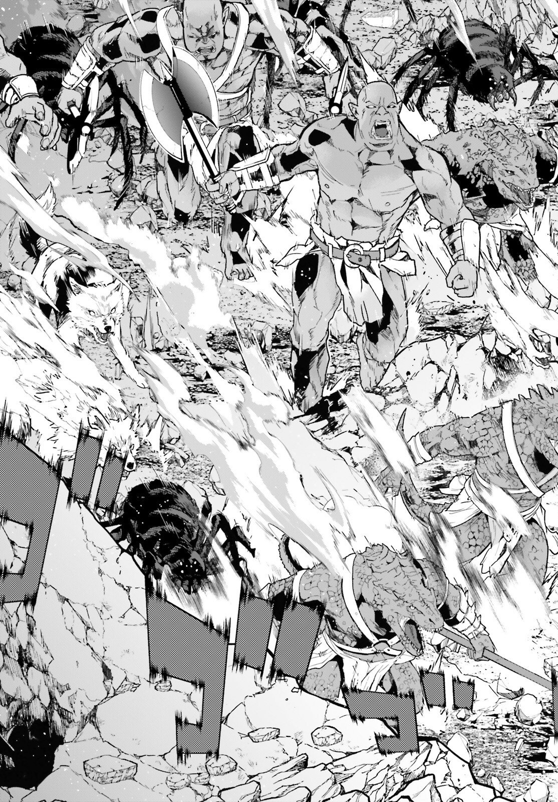 Hazure Skill ga Kakusei Shitanode, Shitagerareta Kako wo Jiyuu na Jinsei ni Hanten Shimasu! - Chapter 5 - Page 20