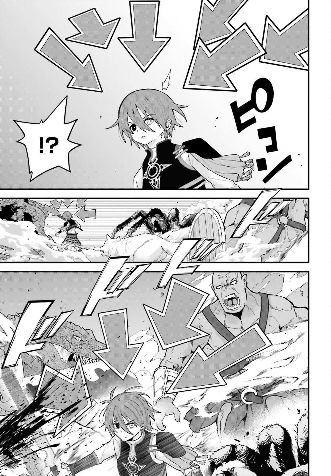 Hazure Skill ga Kakusei Shitanode, Shitagerareta Kako wo Jiyuu na Jinsei ni Hanten Shimasu! - Chapter 5 - Page 24