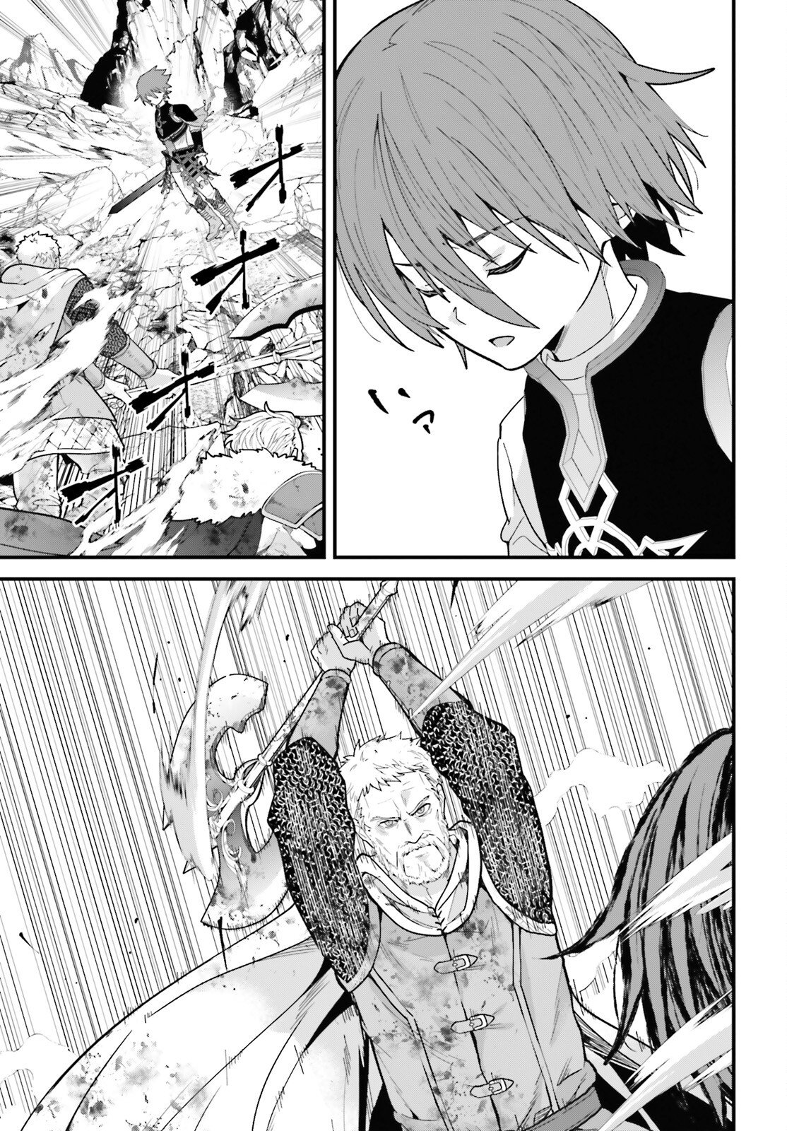 Hazure Skill ga Kakusei Shitanode, Shitagerareta Kako wo Jiyuu na Jinsei ni Hanten Shimasu! - Chapter 5 - Page 30