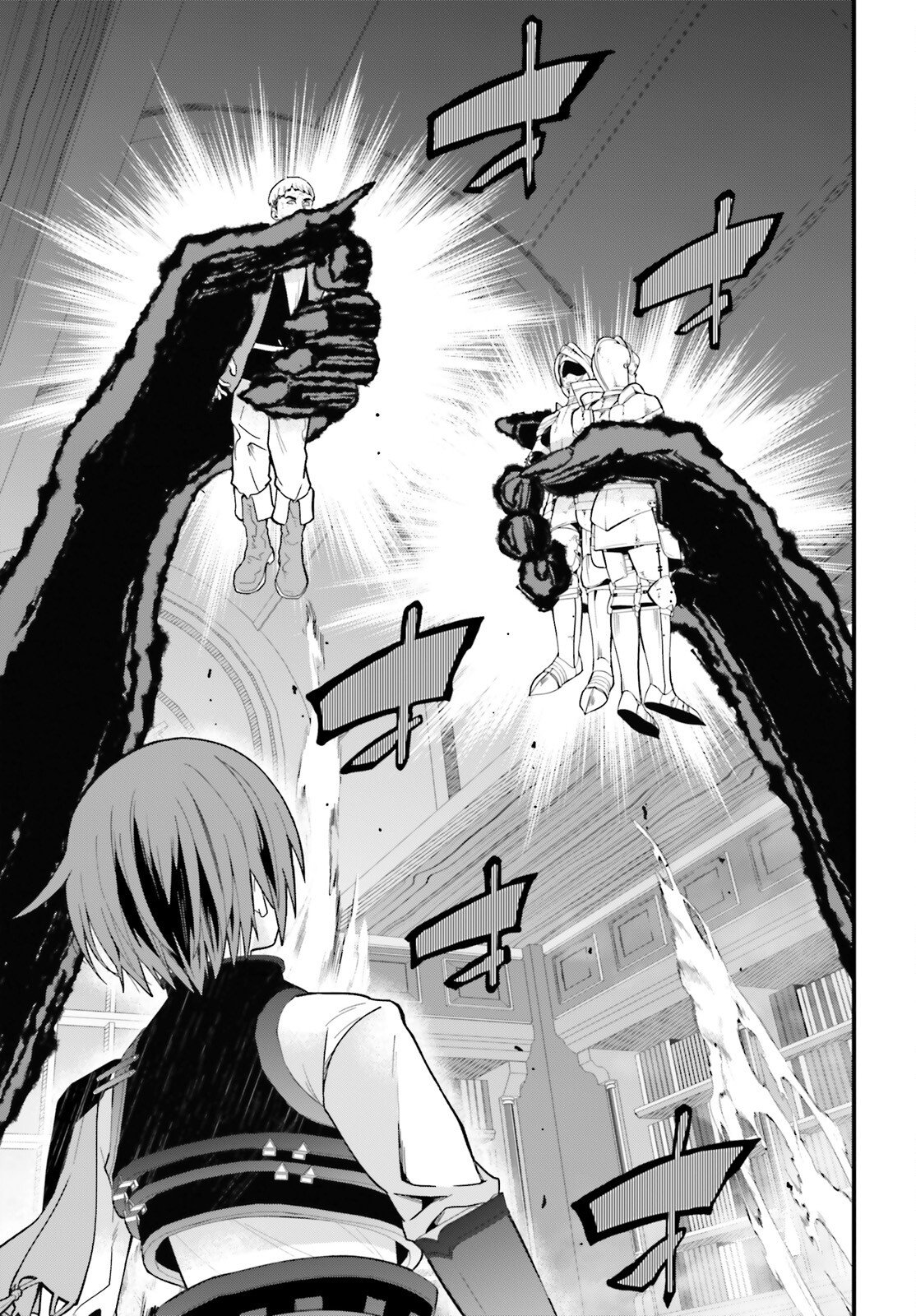 Hazure Skill ga Kakusei Shitanode, Shitagerareta Kako wo Jiyuu na Jinsei ni Hanten Shimasu! - Chapter 6 - Page 17