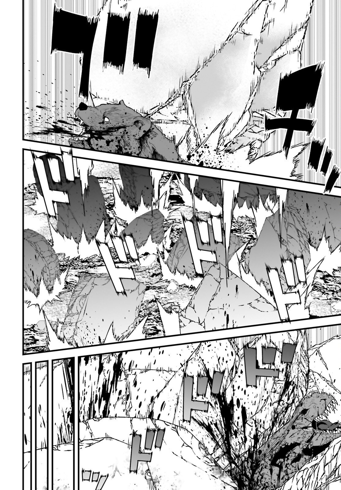 Hazure Skill ga Kakusei Shitanode, Shitagerareta Kako wo Jiyuu na Jinsei ni Hanten Shimasu! - Chapter 6 - Page 6