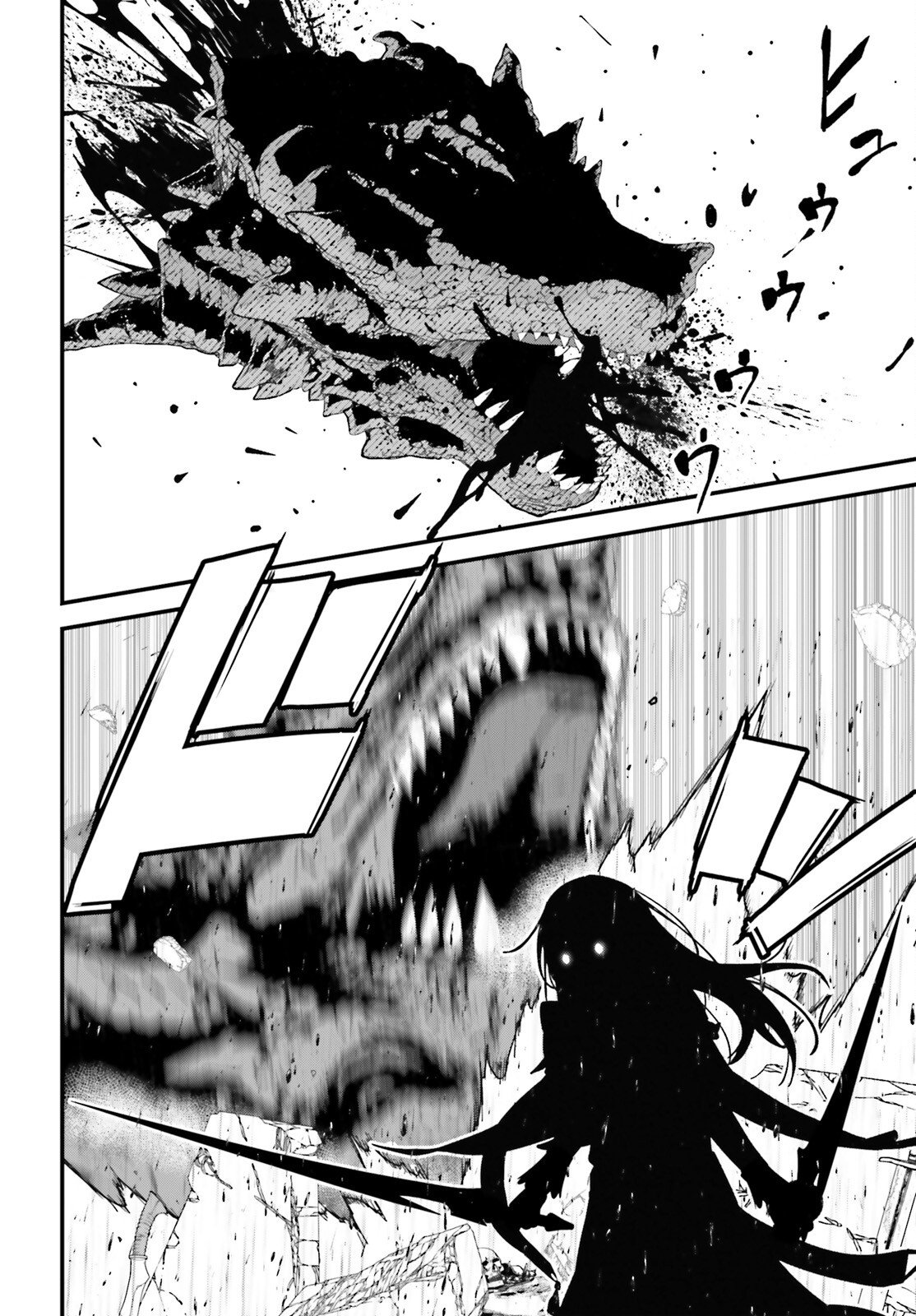 Hazure Skill ga Kakusei Shitanode, Shitagerareta Kako wo Jiyuu na Jinsei ni Hanten Shimasu! - Chapter 7 - Page 18