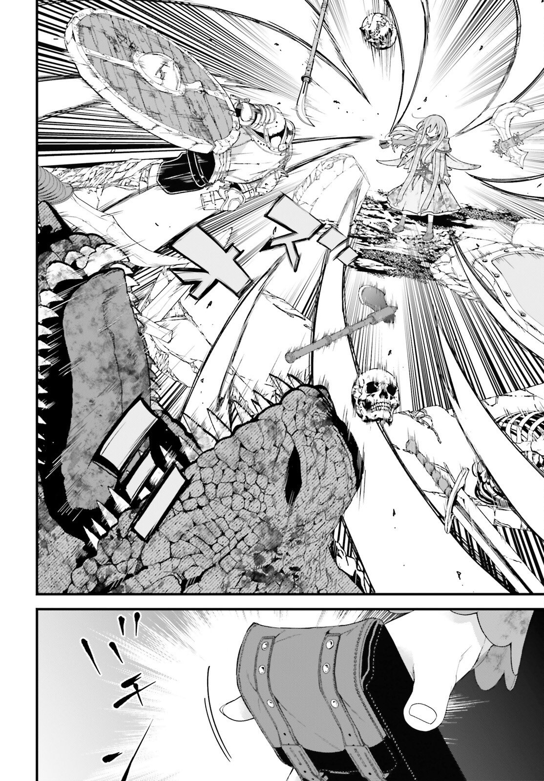 Hazure Skill ga Kakusei Shitanode, Shitagerareta Kako wo Jiyuu na Jinsei ni Hanten Shimasu! - Chapter 7 - Page 20