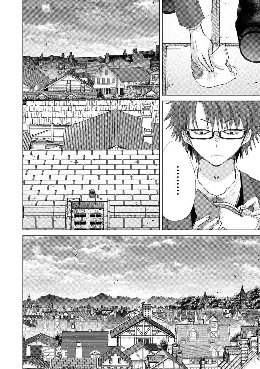 Hazure Skill "Kage ga Usui" o Motsu Guild Shokuin ga, Jitsu wa Densetsu no Ansatsusha - Chapter 45 - Page 26