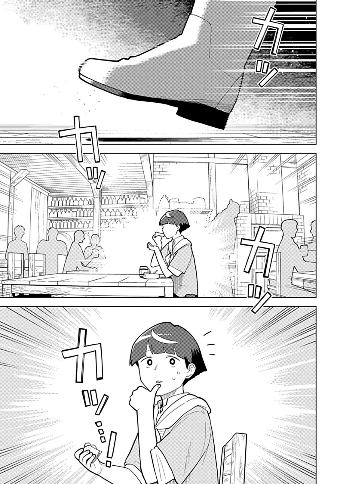 Hazure Skill Yohou ga Shinka Shite Ittara Jitsugen ni Naru Ken - Renga Renga Renga! de Slow Life Shiteimasu - Chapter 1 - Page 29