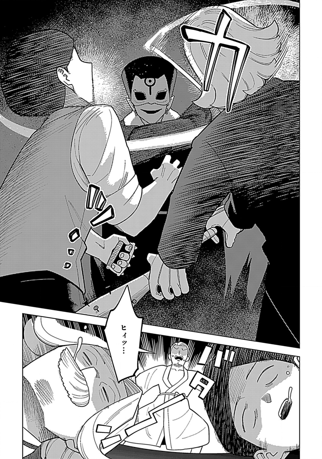 Hazure Skill Yohou ga Shinka Shite Ittara Jitsugen ni Naru Ken - Renga Renga Renga! de Slow Life Shiteimasu - Chapter 10.2 - Page 2