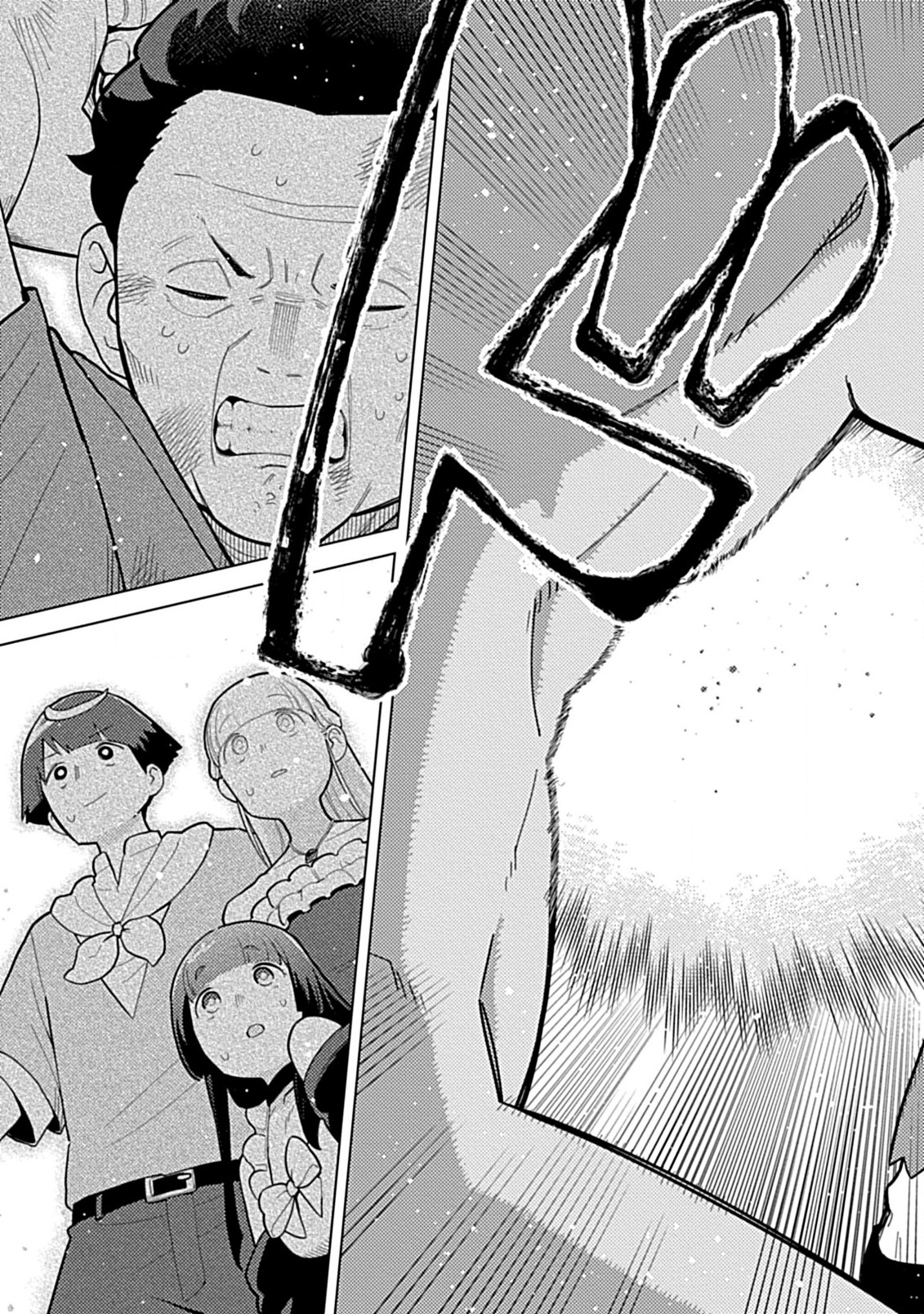 Hazure Skill Yohou ga Shinka Shite Ittara Jitsugen ni Naru Ken - Renga Renga Renga! de Slow Life Shiteimasu - Chapter 2.2 - Page 11