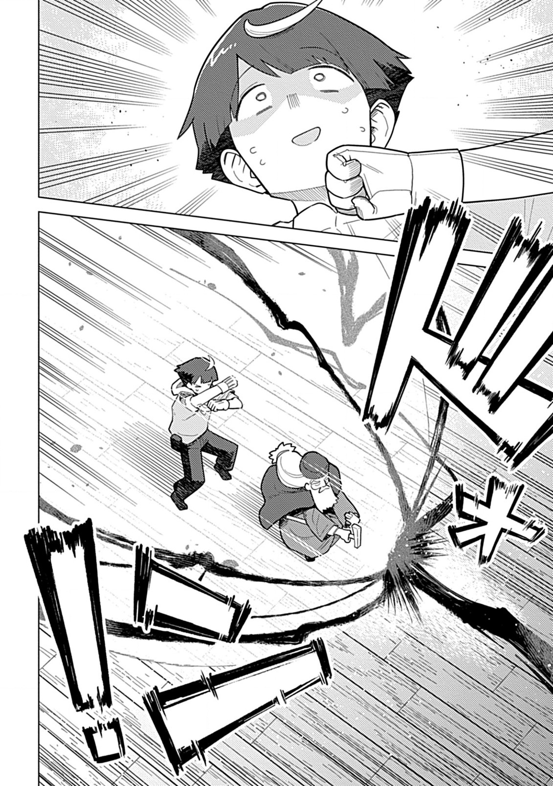 Hazure Skill Yohou ga Shinka Shite Ittara Jitsugen ni Naru Ken - Renga Renga Renga! de Slow Life Shiteimasu - Chapter 5.2 - Page 1