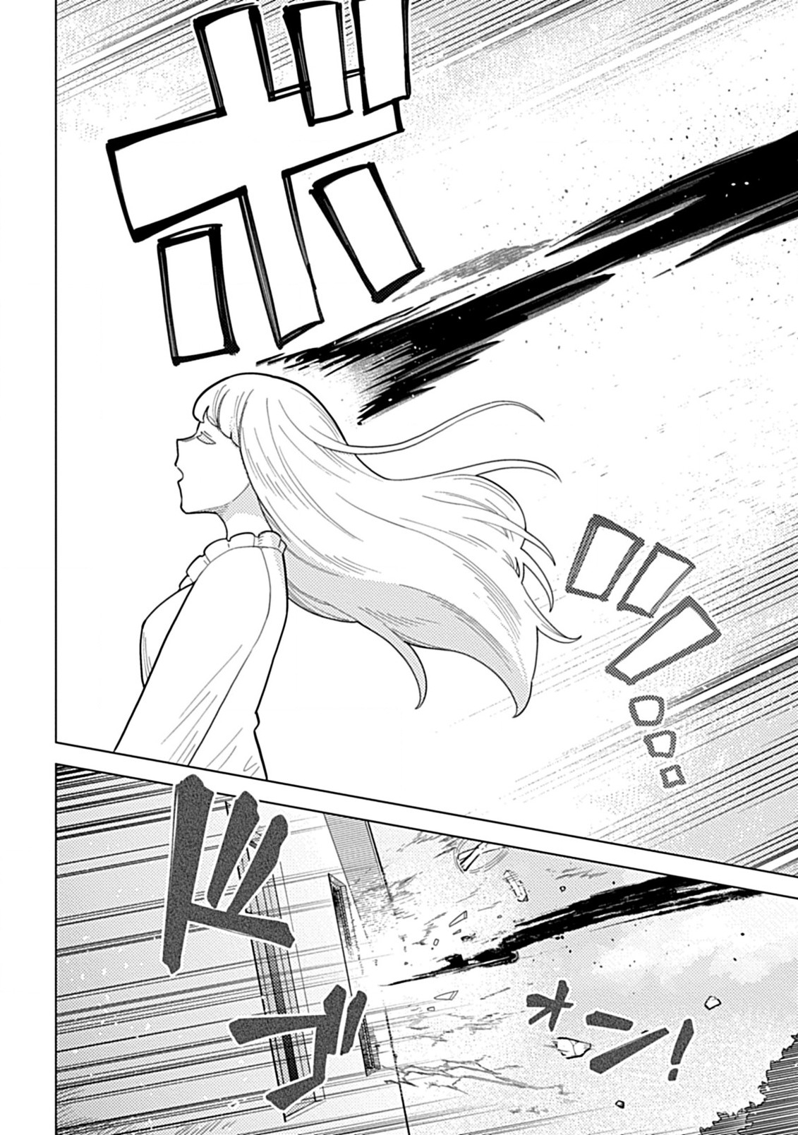 Hazure Skill Yohou ga Shinka Shite Ittara Jitsugen ni Naru Ken - Renga Renga Renga! de Slow Life Shiteimasu - Chapter 5.2 - Page 9