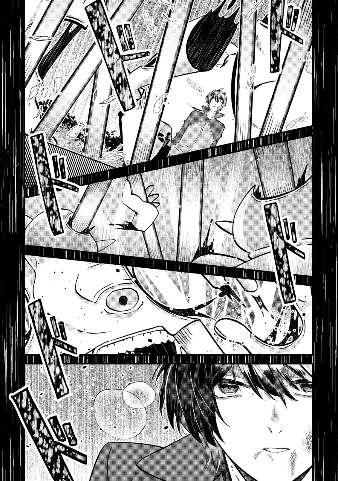 Hazure Sukiru Omoidasu de Kioku wo Torimodoshita Daikenja - Chapter 4 - Page 32