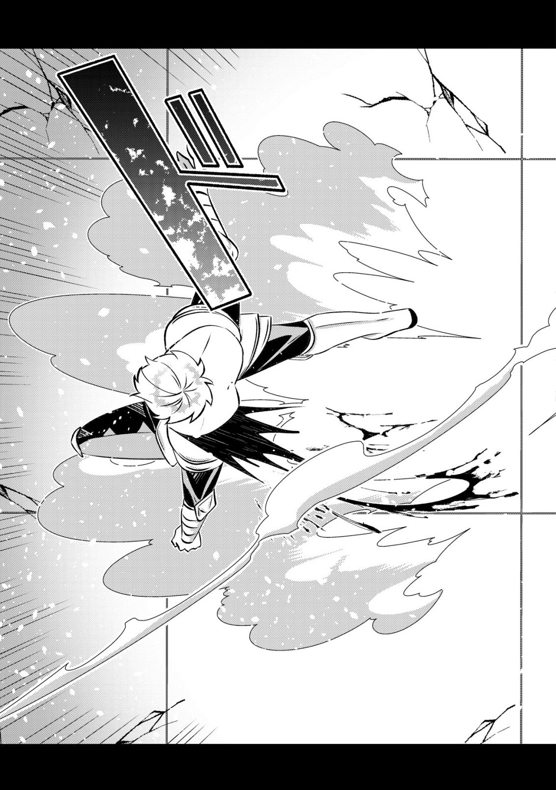 Hazure Sukiru Omoidasu de Kioku wo Torimodoshita Daikenja - Chapter 6 - Page 30