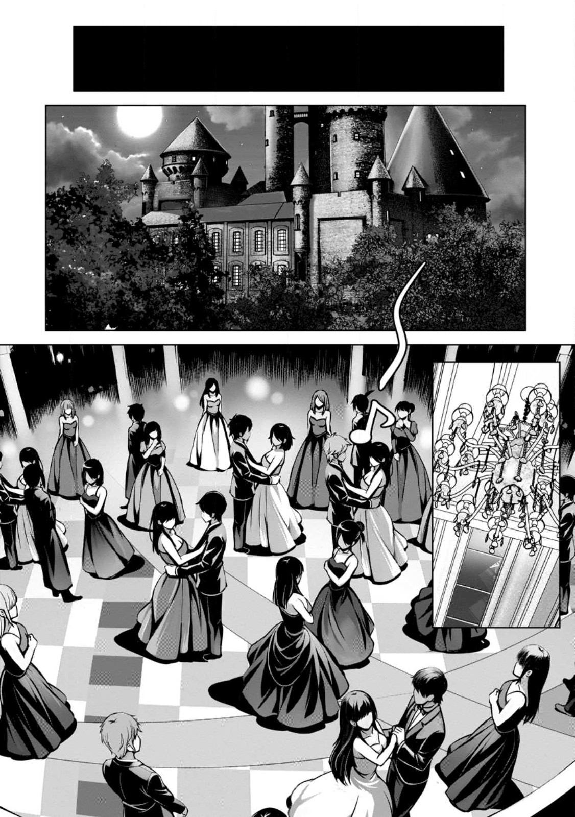 Hazure Skill "Soine" ga Kakuseishi, Boku ga Saikyou Harem o Kizuku made: Micchaku Soine de Ganbou Kaihou!? Yuuwakusare Makutte Komattemasu!! - Chapter 16.1 - Page 4